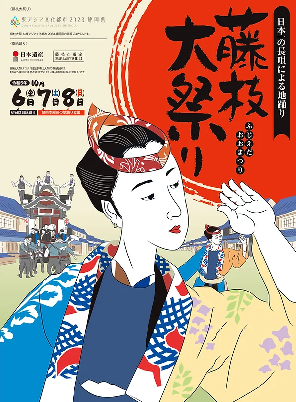 <b>こんにちは！<br><br>だいぶ、秋感が感じられる時間が多くなってきました、<br>今日この頃・・・。<br>朝ランは真っ暗です。（日の入りが遅くなった(*´з`)）<br><br>しかし、日中は残暑がまだきついときもありますね。<br><br>うまく、付き合っていくしかないですね！！<br><br>はい、本題ですが<br><br>今週の金曜日から藤枝大祭りが開催されます！<br><br>３年に１度の大祭です！！<br><br>それにあたって、<br><br>治療院はこの期間はお休みとなります。<br><br>ご了承ください。<br><br>９日も旗日となるので<br><br><span style='font-size:1.4em;'><span style='color:#ff0000;'>１０月１０日（火）～通常営業となります。</span></span><br><br>よろしくお願いいたします！！</b>