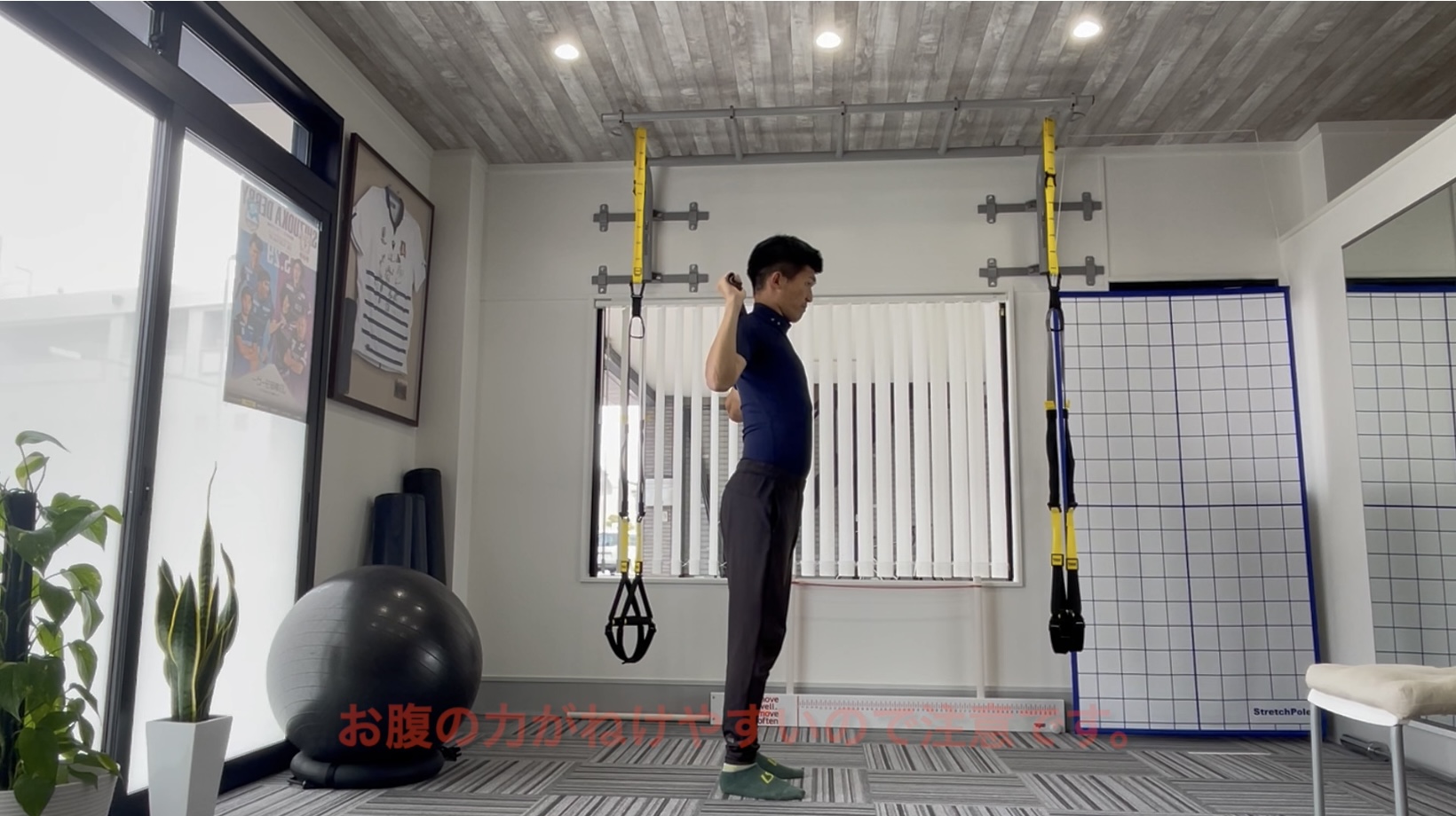 【ラットプルダウン】<br><br>ばんざいした状態からスタートします。<br><br>後頭部のうしろで上・下の動作を繰り返します。<br>肘をおろした際に腰が過剰に反らないように注意して下さい！！<br><br>１０回を２～３セットを目安に行います。<br>