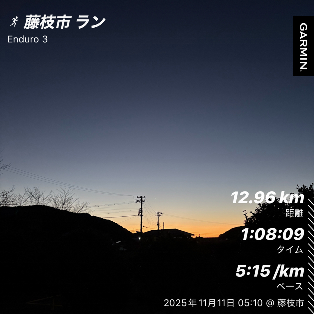 ここ最近は、約３ｋｍほど距離を伸ばしてＬＳＤ！明日は週1回のポイント練習！！２部構成。<br>