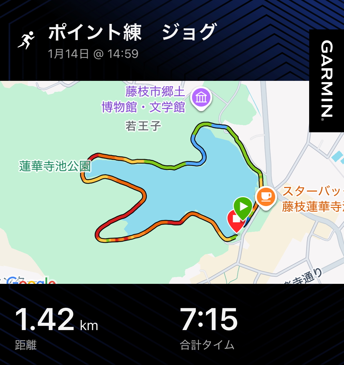 水曜日はポイント練習日！（仕事後に）<br><br>朝は１５ｋｍほどのジョグからの１０００ｍを3セット<br>間は３分ジョグをします。<br><br>まずは、ウォームアップ！！この時期は、念入りに(>_<)<br>