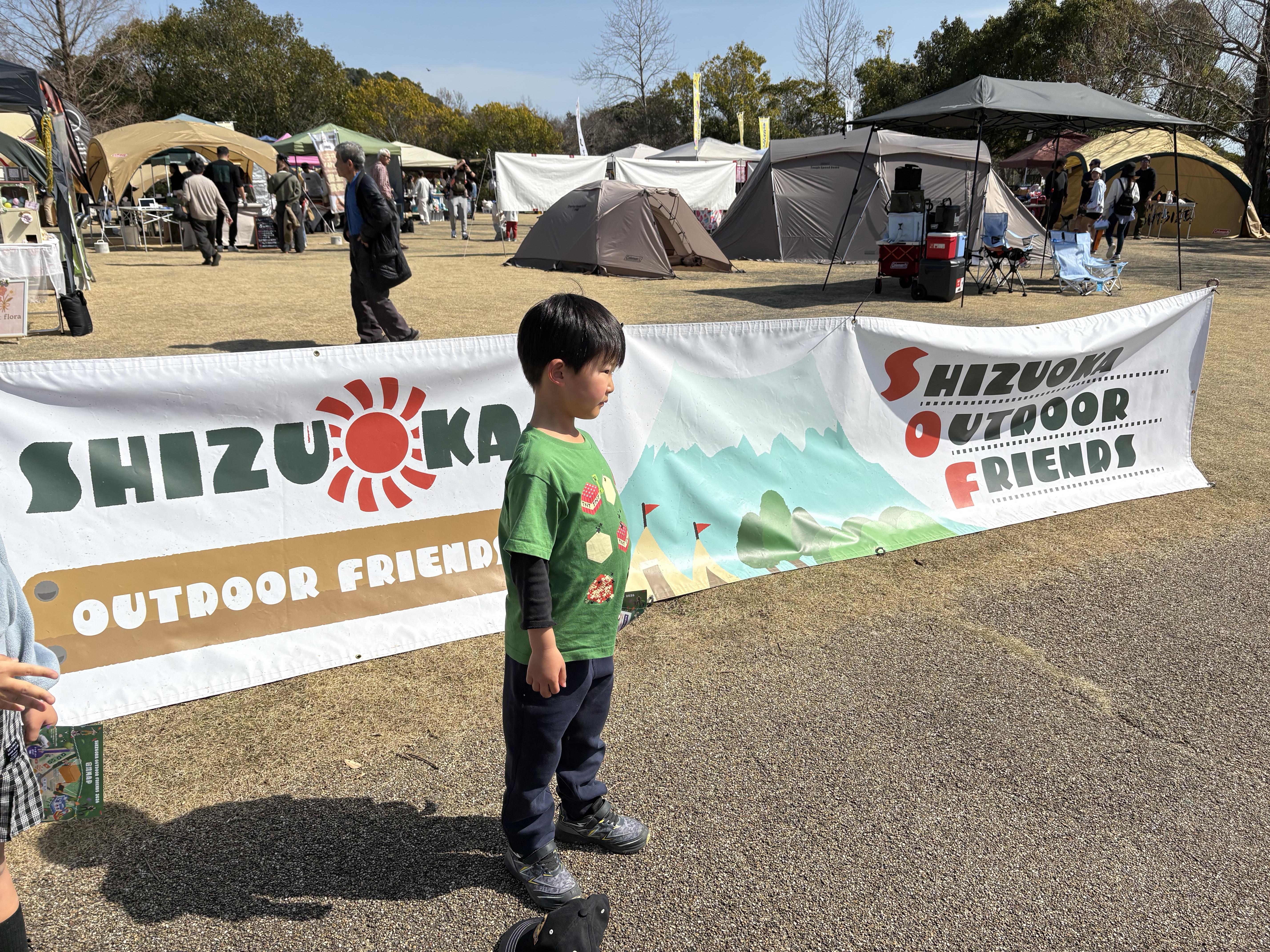 藤枝マラソン後は菊川運動公園に移動してアウトドアフェステバルが行われていたので
遊びに行ってきました。
行きの車は応援で疲れたのか自分以外は爆睡！

40分もしないうちに到着！
ワークショップやキッチンカー・アウトドアコーナーとアクティブに遊べる
フェスティバルでした。
子どもたちも大いに楽しんでいたかと・・・。

娘はワークショップで工作！
息子はミニSASUKEでタイムアタック！

大人は甘味を食べるなどして午後を満喫！
天気にも恵まれていい休日を過ごせました。