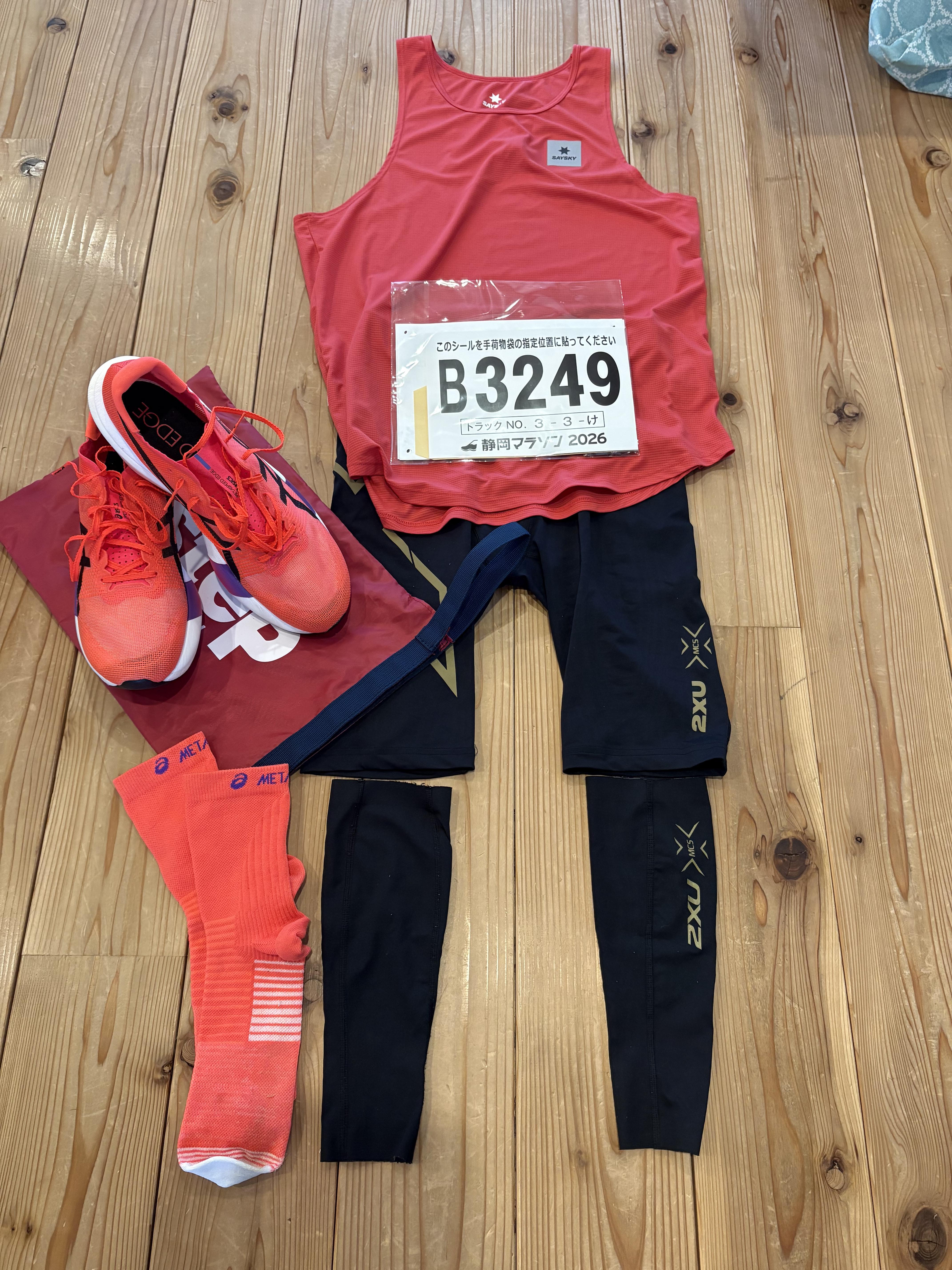 土曜日！<br>13時過ぎまで仕事！！天候は良さようだ。<br>無風かなと思ったが、やや風も強い予報だ。自然のことはしょうがない♪(´ε｀ )<br><br>なんとかなるでしょう（笑）<br><br>自分は楽天的なのであまり気にしないタイプである。<br><br>勝負服はラッキーカラーでもある赤で！<br>シューズは先週の１０kmで感触がよかったMETASPEED EDGE TOKYOでいくことにした。<br>ソックスもシューズに合わせてMETASPEED シリーズのソックスに( ◠‿◠ )<br>見た目から入るタイプです。<br><br>エントリーミスもありBブロックスタートですが慌てずにスタートしよう！<br>あとは、トイレ問題が心配で仕方がない。<br>一昨年もギリギリまでトイレに行った記憶がある。<br><br>疲労を極力抜いて明日に備えよう！<br><br>仕事を頑張ってうなぎ弁当を食べるのが今日のミッション！！<br><br>参加される方大いに楽しみましょう！<br><br>久能街道ではどーーーーーーーんっとMt.富士が待っていますよ✌︎('ω'✌︎ )<br>