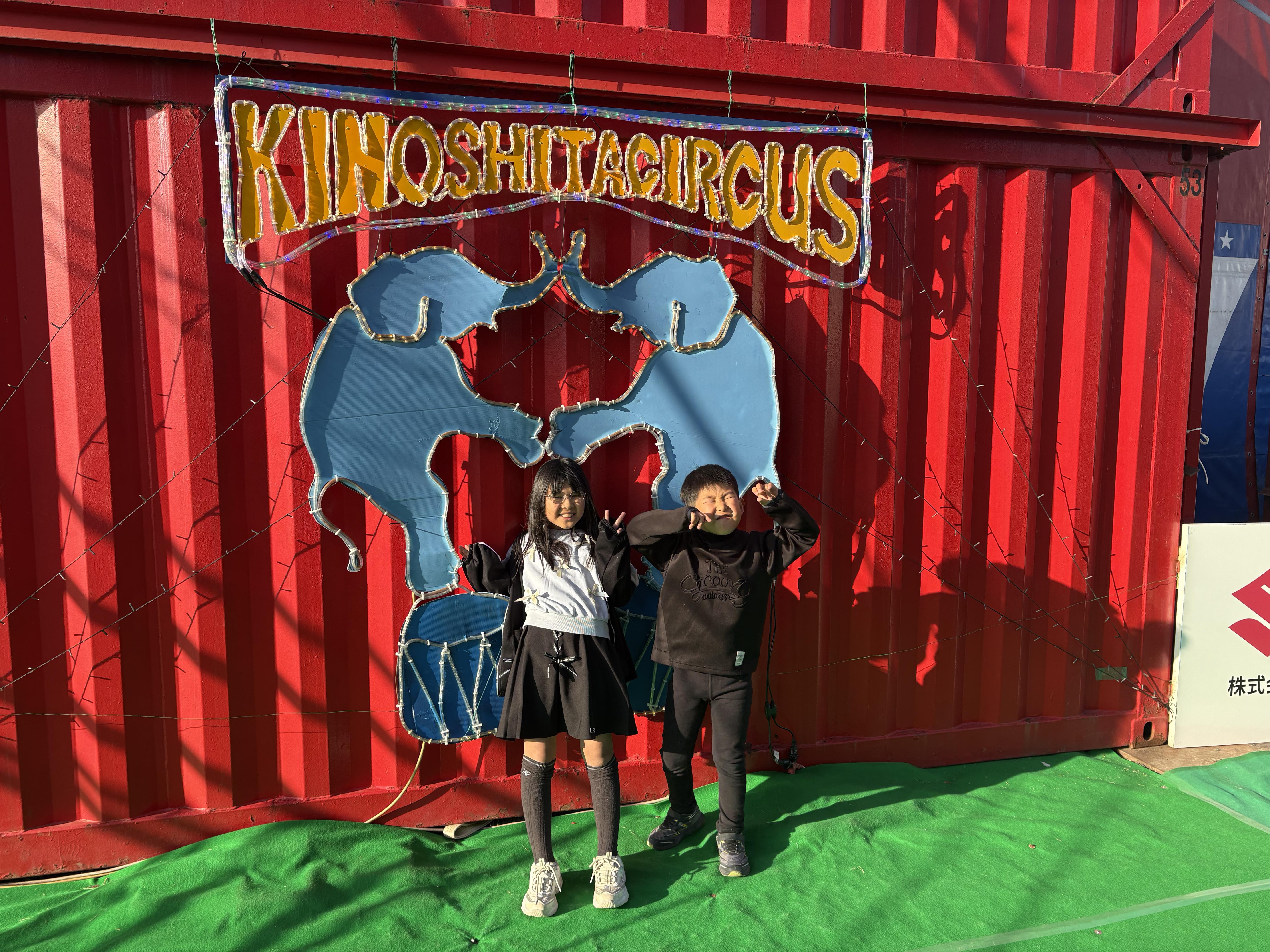 子どもたちも満足！生でのパフォーマンスを観ることはなかなかないのでいい経験になった<br>かと思います！これからも、生での観戦をさせたいですね！<br>