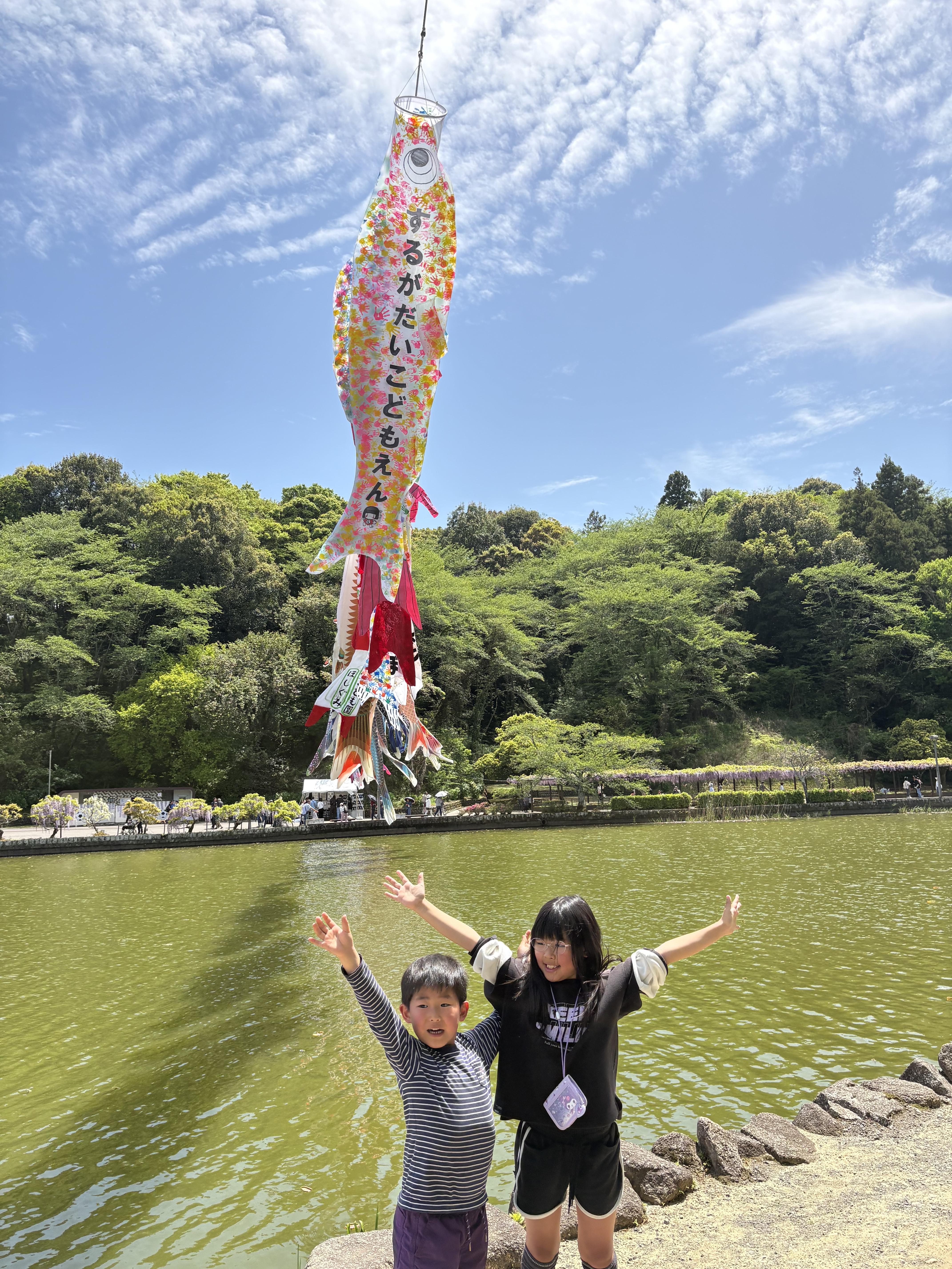 19日（日）はAM0時〜5時40分で51kmを走りましたが、ペースがゆっくりだったこともあり
ダメージはほとんどなかった。眠気もない！

いつもの日曜日！洗濯！リビングの掃除をして
良い天気だったので、蓮華寺公園の藤まつりに子ども連れて行った。

思った以上のヒト！ヒト！ヒト！でびっくり！！

出店も出ていたので早めのお昼ご飯！ポテト！オムソバ！かき氷と
ジャンキー飯！！
青空の下で食べて美味しかったが！日差しが強すぎ( ´Д`)y━･~~

お腹もいっぱいになり、園内を散策！！オヤジは満喫していたが子ども2人は即効で
飽きる！喉渇いた！疲れた！！家に帰ろう！！！の連発だd(￣ ￣)

オヤジはそんなヤジは気にせず！アクティブなSUNdayにしたかったので！！

鯉のぼりもあがっており、気持ちよく泳いでいました！！
子どもたちに写真を撮らせて
センス対決！流石に姉の勝利( ◠‿◠ )

最初は文句言っていた子どもたちも
楽しんでいたような気がします。

藤の花も満開で見応えがありました。
今週末まではギリギリ楽しめるかと思います。

お早めに行ってみてはいかがでしょうか？