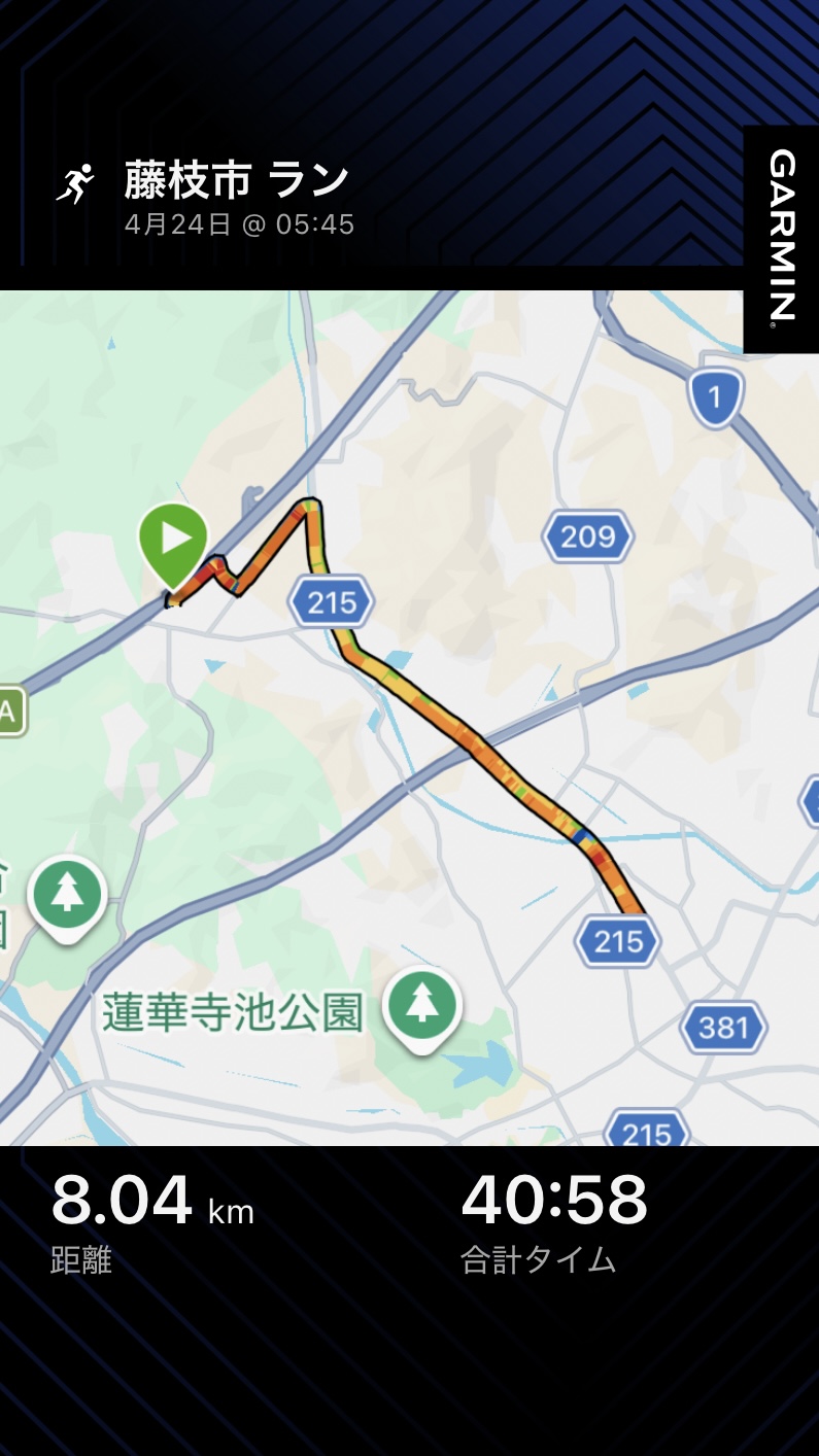 こんにちは！

昨日の雨で朝は若干ヒヤっとしましたが、
走り始めればそんなこともなく、暑くなり汗が・・・。

本日は、17時〜トレイルランニングの大会では日本最大級のイベント
【Mt.Fuji100】が始まります！26日（日）までに
４カテゴリーが行われます！

YouTubeでもライブ配信がありますので興味がある方は見てください！

今年新設されたSAKUYAというショートのカテゴリーに
大阪マラソンで印象的な走りをみせた【吉田響選手】もエントリーしています。
現役のトップランナーが出場は珍しいです！
圧倒的な速さをみせてくれるのではないでしょうか！？

注目です♪( ´▽｀)

自分は1年後の【Mt.Fuji】で初の100mileに挑戦しようかと思います！


さて、今日は１ヶ月後に向けて明日から子どもたちが
運動会の徒競走で1位を目指して朝練をスタートします！！

１番を目指すことも重要ですが、個人的には１番目指すにはどうしたら良いのかを
子どもなりに考えて実際に行動に移す！
大人でもやるにはそれなりの覚悟が必要です！
子ども（小４・小１）がどこまで本気で行えるプロセスをオヤジとして見届けようかと
思っています。テンションを上げさせるために
目の前に人参をぶら下げています（笑）

簡単なことではないですが、挑戦はとても良いことですし挑戦しないと成長もないと
思いますので、アドバイスもしながら１ヶ月後の運動会に向けて始動します！！

また、進捗具合をお知らせしますのでお楽しみに！！

そのこともあり、私の朝活はさらに早める必要が出てきました。4時起き？
いやぁ〜〜〜〜( ´Д`)y━･~~

やるしかないな！

本日の朝活は
８kmのイージージョグ
土日は12〜15kmは走りたいですね。

皆さんも小さい目標を設定してやりましょう！