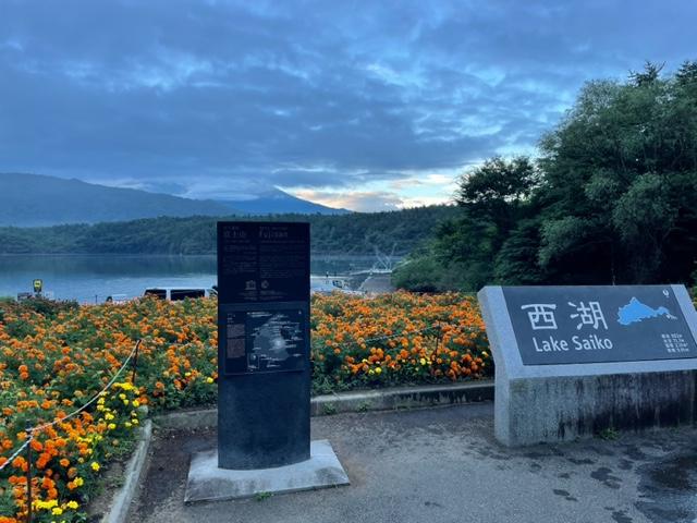 <b><span style='font-size:1.4em;'><span style='color:#ff0000;'>キャンプ2日目(休み3日目)</span></span><br>朝5時から西湖1周!!ジョギング!!<br><br>西湖は標高が910m!<br>西湖1周が約10kmでとても走りやすい環境なので<br>箱根駅伝にでるような大学が良く調整合宿とかに利用する。<br><br>走ってみて<br>終始涼しくてとても走りやすかった。<br><br>終盤、颯爽と走ってくる大学生に抜かされた(*_*)<br><br>西湖のキャンプ場おススメです!!</b>