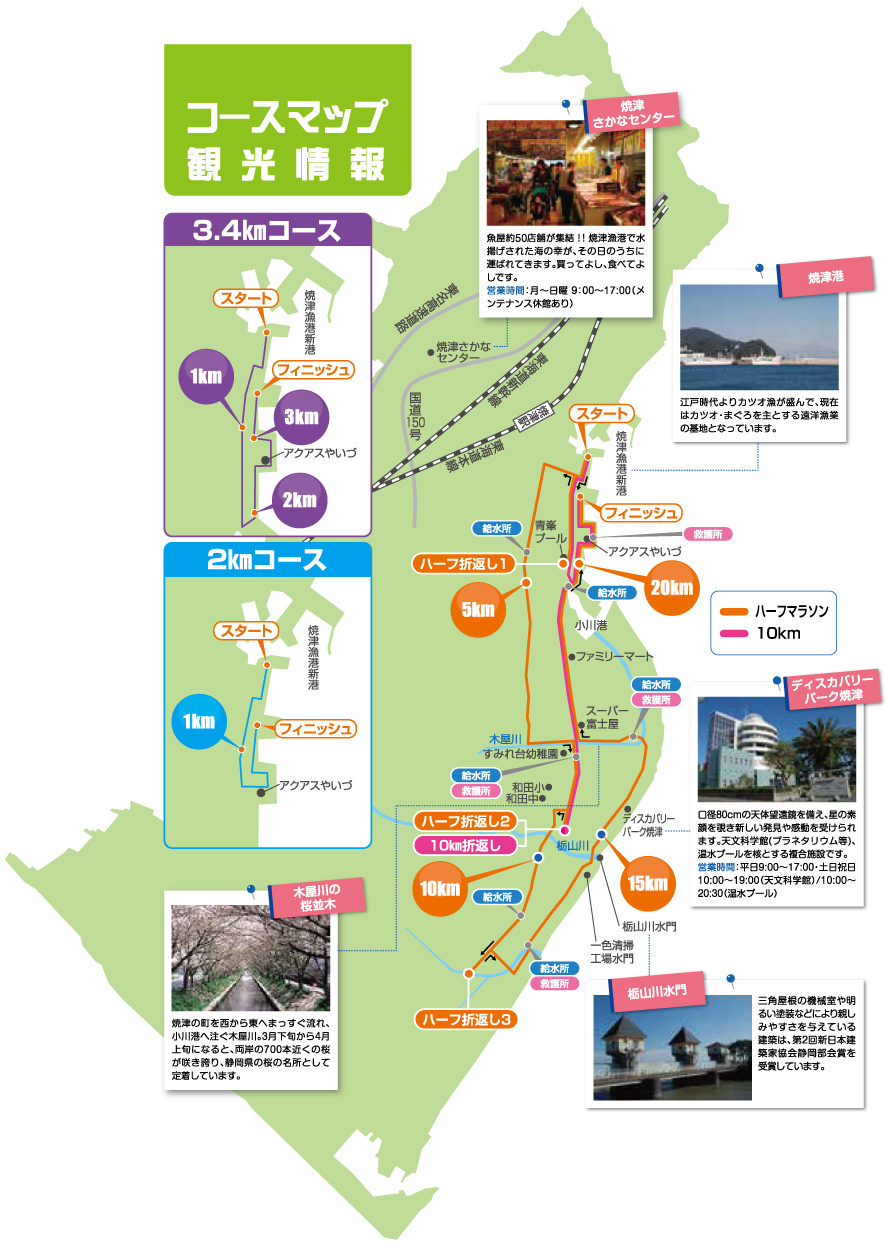<b><span style='font-size:1.4em;'>以前とはコースが変わっている感じだ!</span></b><br><b><span style='font-size:1.4em;'><span style='color:#ff0000;'>新鮮!</span></span></b>