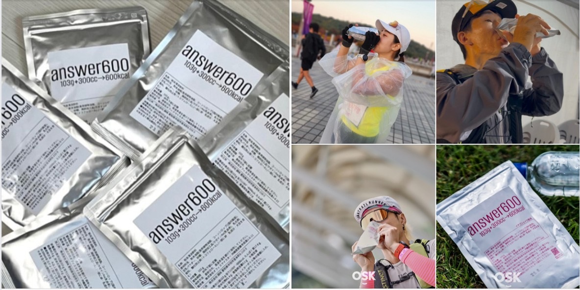 皆さんこんにちは！

あっという間に1月が終わり
2月に突入！

本日は節分！我が家では朝！節分行事を行いました！

もちろん、私が鬼役です( ´∀｀)

どの家庭でも親父がやっていることでしょう（笑）

さてさて、今回の本題は
「マラソン時の補給」について
自分なりに良いものを紹介します！

まずは、前日の食事は前回も
書きましたが、
うなぎ・カレーを食べることがマラソンレース前のお決まりに
なっています。

当日は消化が良くてエネルギー効率が良いものを
食べるようにしています。

・あったかいうどん
・おにぎり１個
・バナナ
・オレンジジュース（200ml）

が今までのメニューでしたが、
先日の勝田マラソンは10時30分〜で若干遅めのスタートもあり

・おにぎり（１個）
・お稲荷さん（１個）
・エネ餅（くるみ）
・オレンジジュース（200ml）

1時間前に新たに追加した
【VESPA HYPER】
はちみつ・ススメバチ抽出液
生ロイヤルゼリーなどが入ったジェル
☆体脂肪を効率よく燃焼する作用がある

【answer600】という魔法の粉
300ccの水と混ぜて飲むだけで
バランスよく必要な脂質と糖質を簡単に補給できて
６００カロリー摂取できる！

フレーバーは
【ストロベリー】【チョコレート】の２つあります。
プロテインみたな感覚で飲めて自分は美味しくいただけます。

腹持ちもいいので10〜15kmぐらいまでは余裕にいける感じがしました！
それも、便の心配がない！？（たぶん）

故にジェルの個数を減らせることができる。
自分はジェルの甘さがとても苦手なので個数を減らせるのはとても
ありがたい！
今まで5〜６個を７kmごとに摂取していましたが

今回は３個で済みました。プラス【QCスタミナ】という
スペシャルドリンクを用意していました。
【QCスタミナ】とは
170mlの水を入れてシェイクして摂取するドリンクタイプです。
（227kcal摂取できます）
（コーヒー風味）（←個人的には違うフレーバーが良かった）

・ホエイプロテイン
・BCCA
・マルトデキストリン
・HMB
・中鎖脂肪酸

が入っています。

甘味は全くなくジェル３個分のカロリーが摂取できます。

オススメです！

最後のブーストかけるのにもってこいです。

この新たに追加した補給食を紹介しました。
2・3月でマラソンシーズンも終了なので
最後に挑むレースに加えてみてはいかがですか？

本番にいきなりは怖いので
使用する際は、1回はお試しした方が無難です

味の好みとかもありますので！！

2・3月も走って走って走りきましょう✌︎('ω'✌︎ )